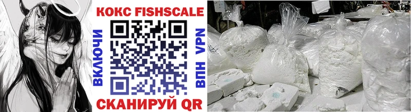COCAIN Fish Scale Судак
