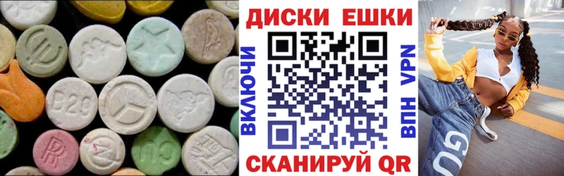 наркошоп  Судак  Экстази ешки 