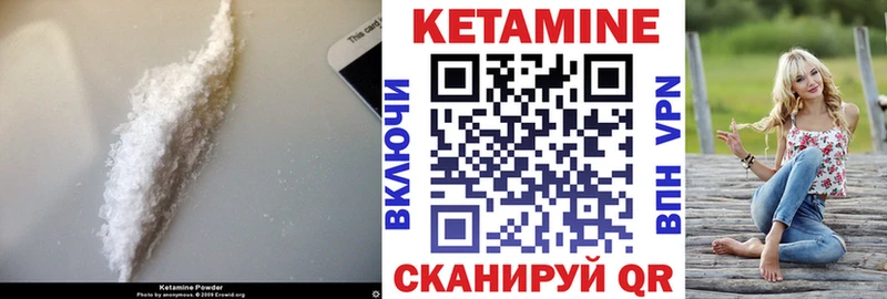 где купить наркоту  Судак  Кетамин VHQ 