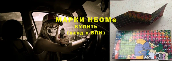альфа пвп VHQ Армянск