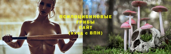 альфа пвп VHQ Армянск