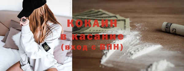 альфа пвп VHQ Армянск