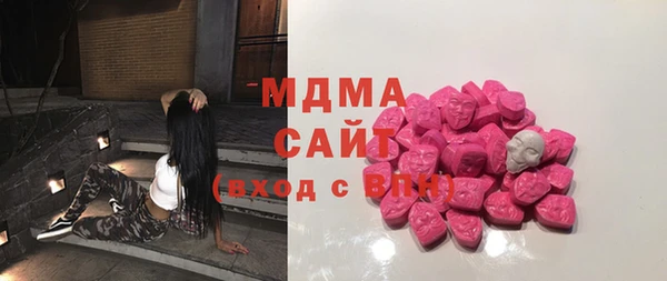 альфа пвп VHQ Армянск