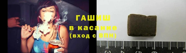 прущая мука Арсеньев