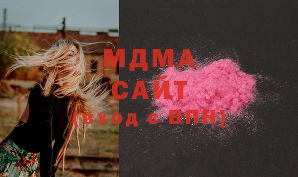 прущая мука Арсеньев