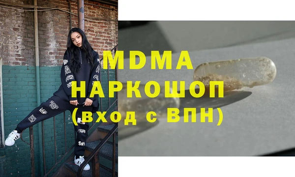 альфа пвп VHQ Армянск