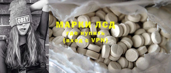 альфа пвп VHQ Армянск