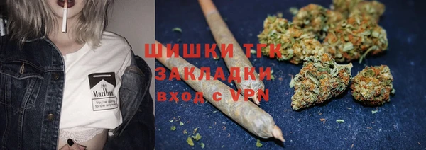 альфа пвп VHQ Армянск