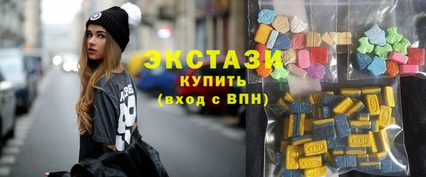 альфа пвп VHQ Армянск