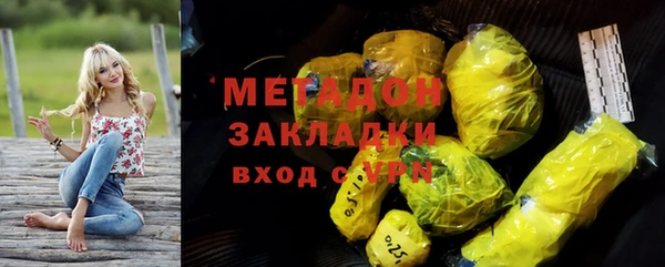 альфа пвп VHQ Армянск
