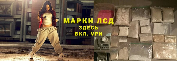 альфа пвп VHQ Армянск