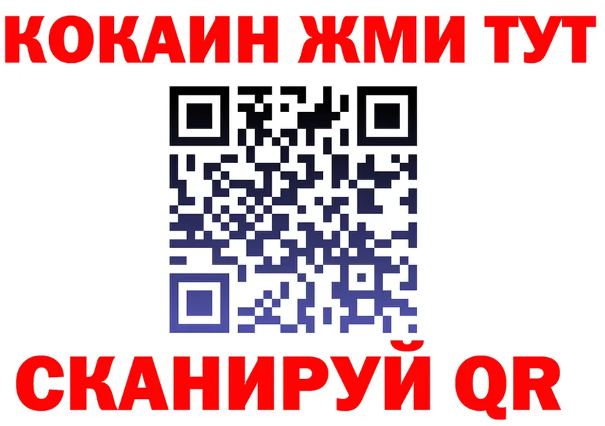 Наркошоп это формула Судак