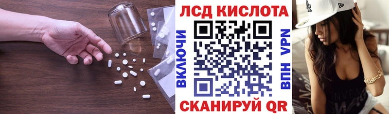 Лсд 25 экстази ecstasy  omg ссылка  Судак  цены наркотик 