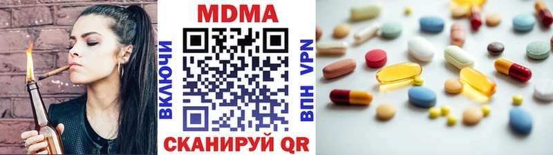 МДМА кристаллы Судак
