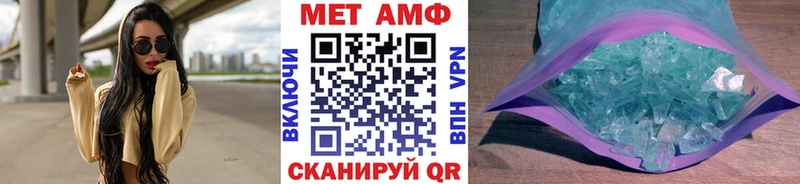 закладки  Судак  Первитин винт 