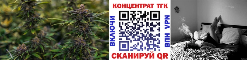 Дистиллят ТГК THC oil Судак